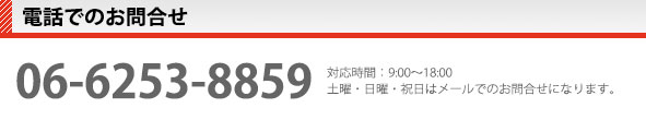 人材派遣